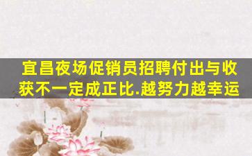 贵阳酒吧招聘
